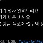 [NCT칠프] ㄹㅇ <b>창조경제</b>