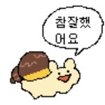 [댓글부탁해] 경희대 <b>학종</b>으로 2.5 뽑아줌?