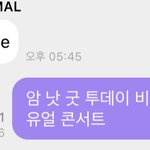 [NCT칠프] 디스이즈자말<b>스피킹</b>