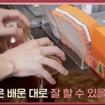 [더보이즈] <b>Ptsd</b> 온다