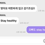 [NCT칠프] 얘들아 <b>이</b> <b>오빠</b> 답장 읽는 중 ㅠ-^