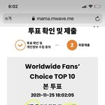 [NCT칠프] ❗️❗️❗️마마투표 시작❗️❗️❗️