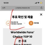 [NCT칠프] <b>마마</b> 퉆 인증
