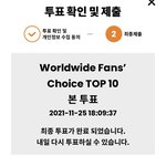 [NCT칠프] <b>마마</b>투표인증