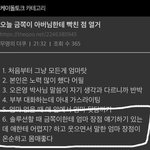[ㅈㄱㄴ] ㄱㅉㅇ 74회 애비새끼 <b>남초</b>할거같노