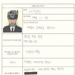 더보이즈 <b>큐</b> 알바경력 ㅋㅋㅋㅋ