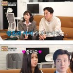이상형 조승우 vs <b>정자</b>왕 전남친