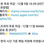 [방탄소년단] ⚠️맘마 투표 시작됐고 중요함/ 튭 안하는 아미 없어야해