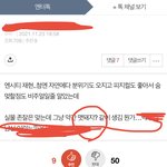 매일 재현 까는 정병 새끼 말투 지문 개티나