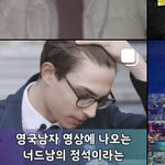 [풀햄보이즈] 인스타에 자꾸 아르망 뜬다 ㅋㅋㅋ