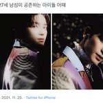 [NCT칠프] 이 남자 안 <b>사랑</b>하는 <b>법</b>좀