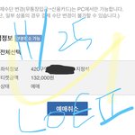 [NCT칠프] 나 정확히 45분에 <b>취소</b>할게 여기있는애들이 잡아가