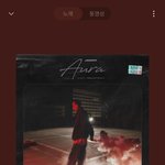 와 <b>주니</b> 아우라 진짜 좋네