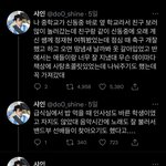 재현 여자한테 고백 ㅈㄴ많이 받았나봄