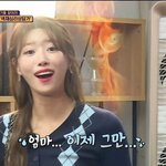 [19] 근친혼을 막기위한 <b>인체</b>의 신비