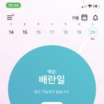[19] <b>외식</b>하고온다
