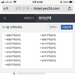 [NCT칠프] <b>핸드폰</b>으로 하면 ㅇㅕ기를 누르는 게 새로고침이야?...