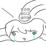 본즈 <b>어나더</b>본즈