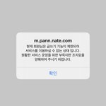 [NCT드림] 나 계정 다시 만들었어 ㅠㅠㅠ