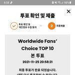 [스키즈] 무대도 봤으니 투표투표 하자^^