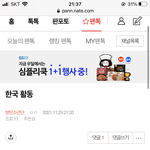 [방탄소년단] 조방)밑 한국 활동 글 여기서 봐⚠️ +댓<b>포함</b>