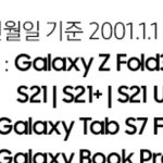 갤럭시 폰 <b>이중</b>에서 뭐가 제일 좋아??