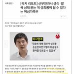 [꼭조언부탁] 산부인과에서 성희롱