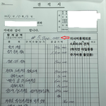 [개깊은빡침] 추가)인테리어업체 피해관련 조언부탁드려요