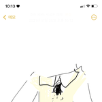 [댓글부탁해] 댓 남겨주면 복받음 제발 한번만 남겨주라ㅜㅜ