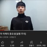 [댓글부탁해] 나 <b>체온</b>이랑 몸무게 똑같음
