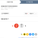 왜사니  왜살아