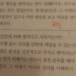 <b>윤사</b> 잘하는 판녀 들어와봐