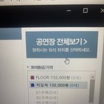 [NCT칠프] 야들아 <b>지정석</b> 포도알 색 보라야 파랑이야…