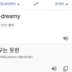 [NCT드림] 트위터에서 <b>주은</b> 짤