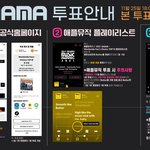 [방탄소년단] ⚠️2등3등과 고작 3퍼 <b>차이남</b>/ 오늘 1시간15분...