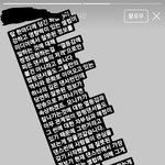 [댓글부탁해] 모니카 저격 댄서에게 디엠 보냈다가 차단당한 스우파갤 <b>갤러</b>