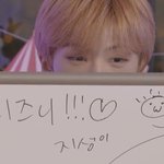 [NCT드림] 요고 넘 귀엽지 않니