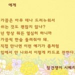 보건<b>증</b> 장티푸스 <b>검사</b>