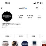 [NCT칠프] 계정 <b>해킹</b>당한거아니야?