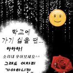 [드루와] 나 콘서트 가는데 추반