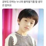 [NCT드림] 시험<b>기간</b>이라 올리는 이런 거 모음