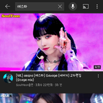 [모두드루와] 윈터 인기 진짜많네ㄷㄷ