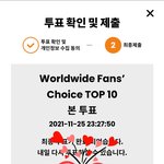 [NCT칠프] <b>마마</b>투표 하고있지??