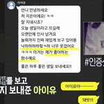 [드루와] 신봉선한테 <b>향수</b> 선물한 아이유