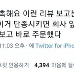 너네 ㄹㅇ <b>저질</b>체력인 애 본 적있냐