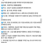 룸싸롱 <b>금액</b>은 어떻게 나오는건가요?