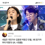 제발 닮은꼴좀 찾아줘