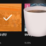 [방탄소년단] ㅜㅜ심각하다..