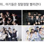 [모두드루와] 엔하이픈의 성장<b>속도</b>