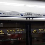 서울지하철1호선 사망 사고 발생. <b>운행</b> 잠시 중단